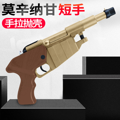 新款obrez莫辛纳甘袖珍短款手炮软弹枪乖巧虎玩具男合金属模型枪