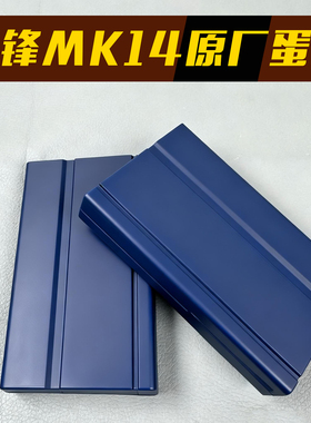 兵峰m14ebr锋mk14脚架蛋匣弹夹xt30SM电池充电器背带倍镜升级配件