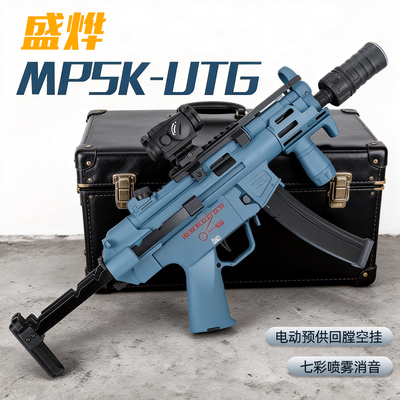 盛烨MP5K电动回膛单连发短突玩