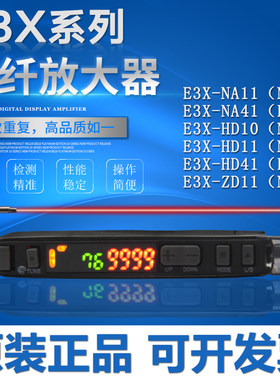 光纤放大器光纤传感器