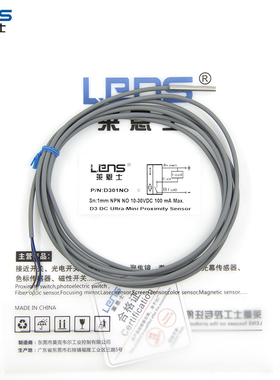 M3微小型接近开关传感器D030.6NO电感式金属感应器开关直流三线