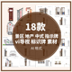 导视系统地产景区中式 古风创意园区素材vi设计标识牌指示牌模板