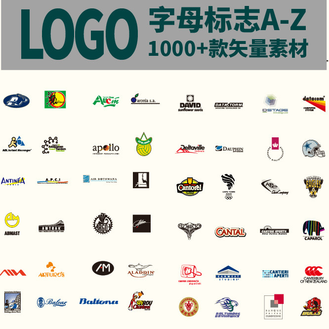 品牌logo图标字母标志a-z知名企业标识商标店标徽标收集矢量素材