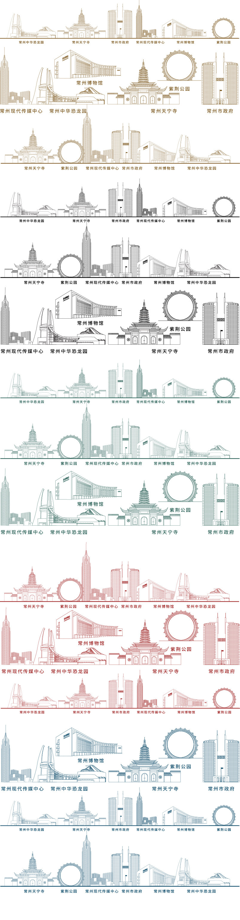 常州江苏城市景点旅游建筑剪影插画手绘天际地标线条描稿设计素材