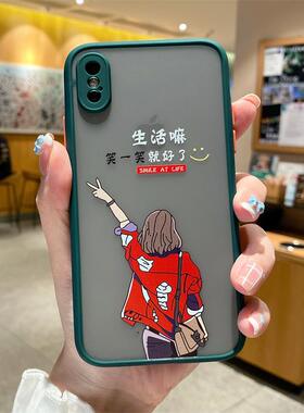 适用于苹果x手机壳xr保护套xsmax女款iPhone防摔硬壳硅胶软边透明