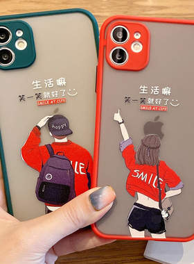 适用 于苹果11手机壳iPhone保护套女款潮男硅胶软边生活嘛笑一笑