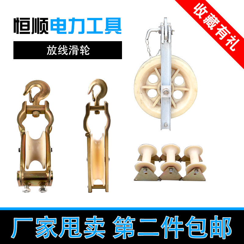 电力拉电缆放线滑轮 座挂两用滑 地缆三联井管口桥架尼龙滑车