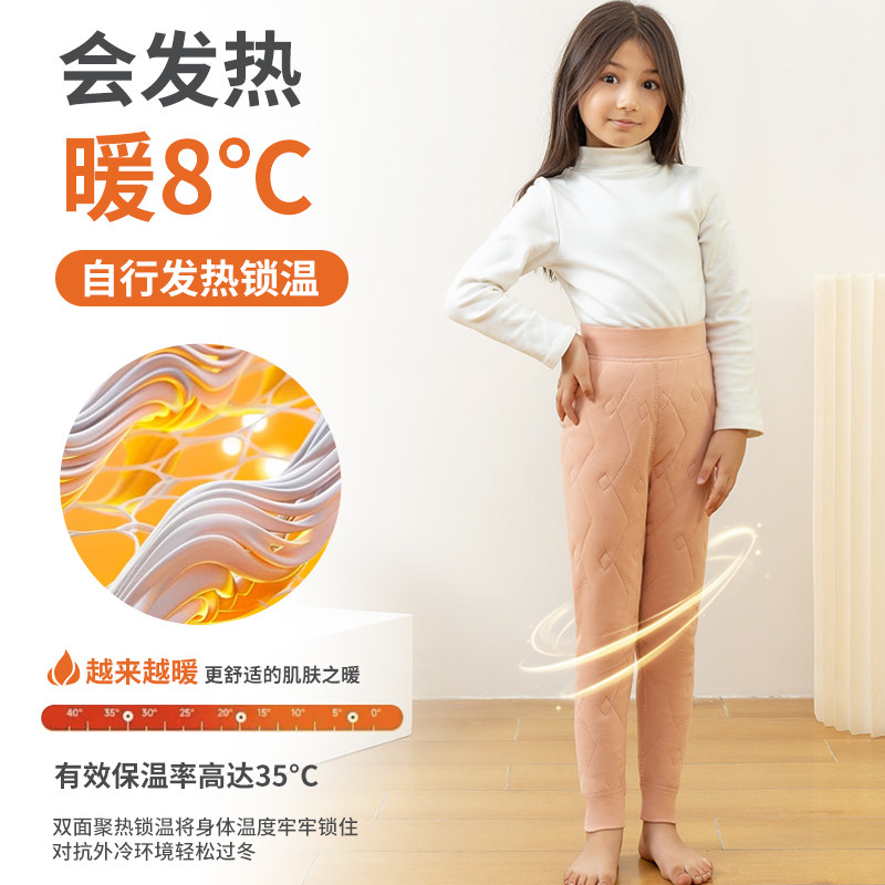 儿童校服神器德绒保暖裤女童男童秋裤小学生加绒加厚冬季内穿棉裤
