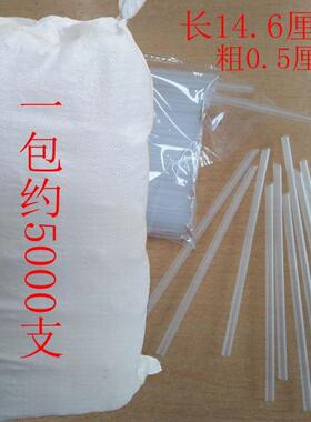 吸管豆浆早餐一次性塑料中粗透明白色散装长短饮料果汁带尖学校