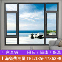 上海斷橋鋁門窗定制鋁合金推拉平開隔音窗戶落地玻璃封陽臺陽光房