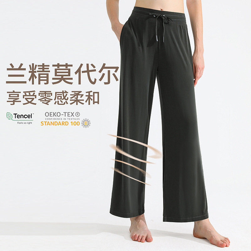 运动阔腿裤女夏季速干透气休闲跑步显瘦高腰健身瑜伽裤垂坠感长裤