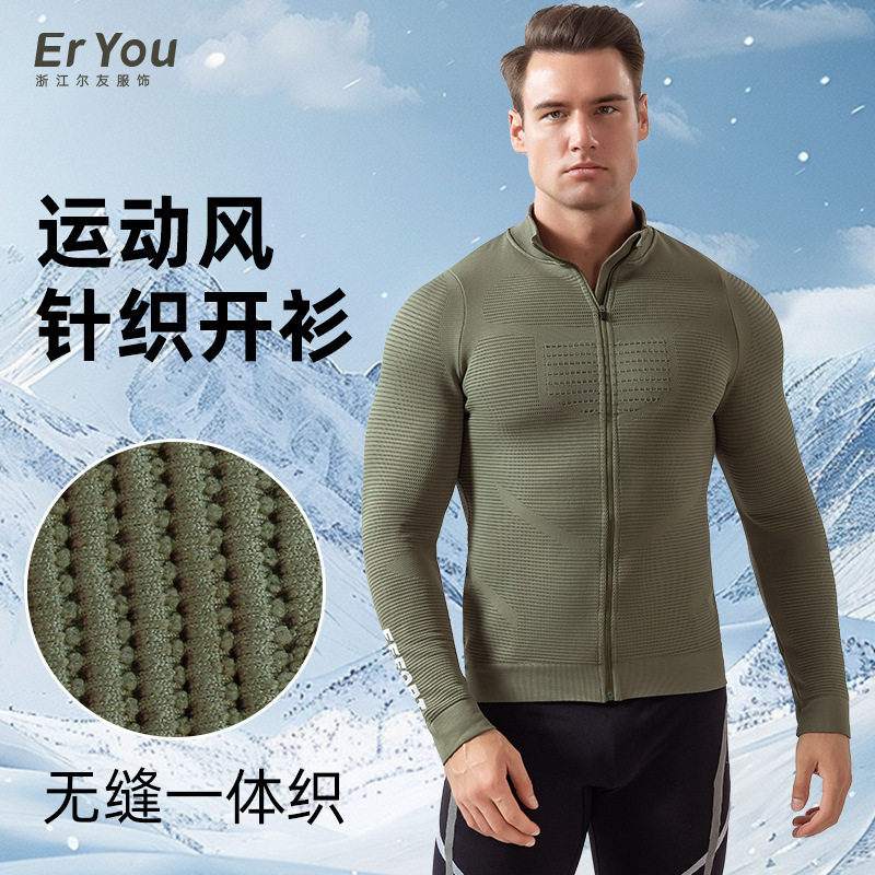 新款XB透气男士运动外套拉链跑步速干衣长袖速干跑步骑行训练外套