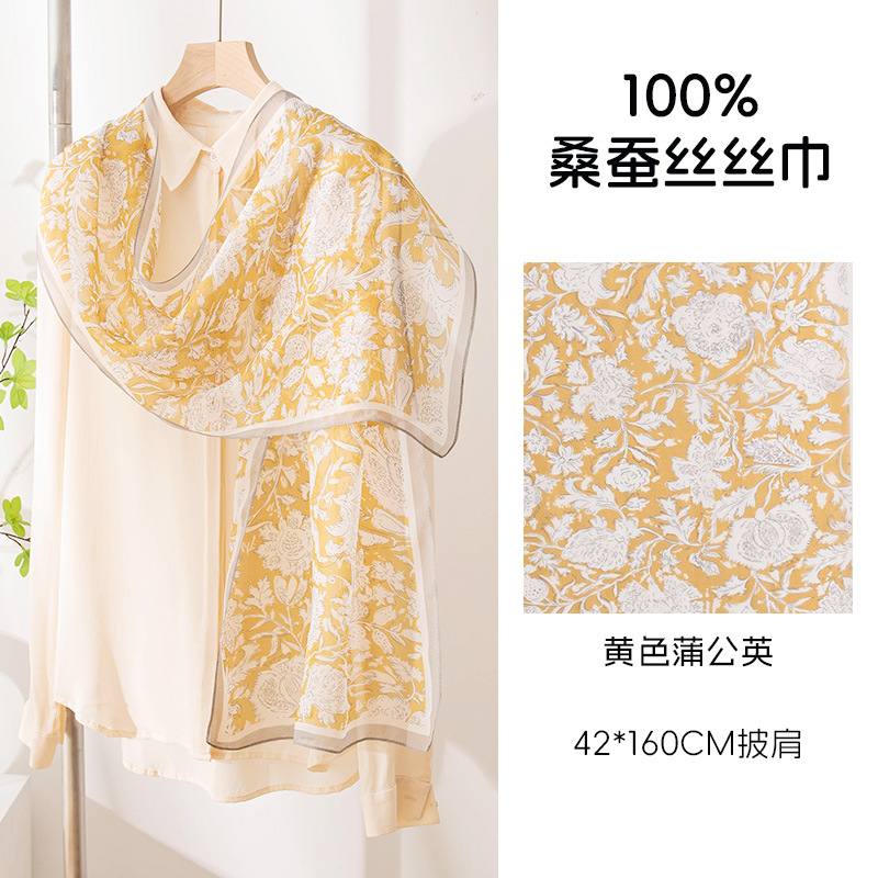 设计感法式黄色长条丝巾感2025桑蚕丝丝巾女薄款披肩春季文艺
