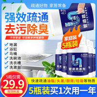 下水道衛(wèi)生間堵塞管道疏通
