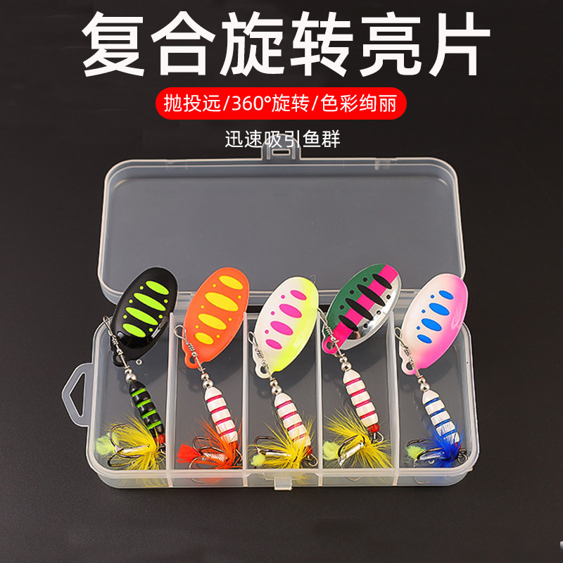 路亚饵复合旋转亮片远投噪音假饵黑坑淡水海钓鲈鱼翘嘴黑鱼鳜鱼饵