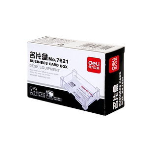 得力透明名片盒桌面个性创意商务卡片座收纳装放银行卡盒展示架的盒子男士塑料展会台式女式摆台亚克力名片夹