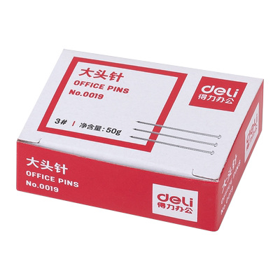 10盒装得力0016大头针学生手工