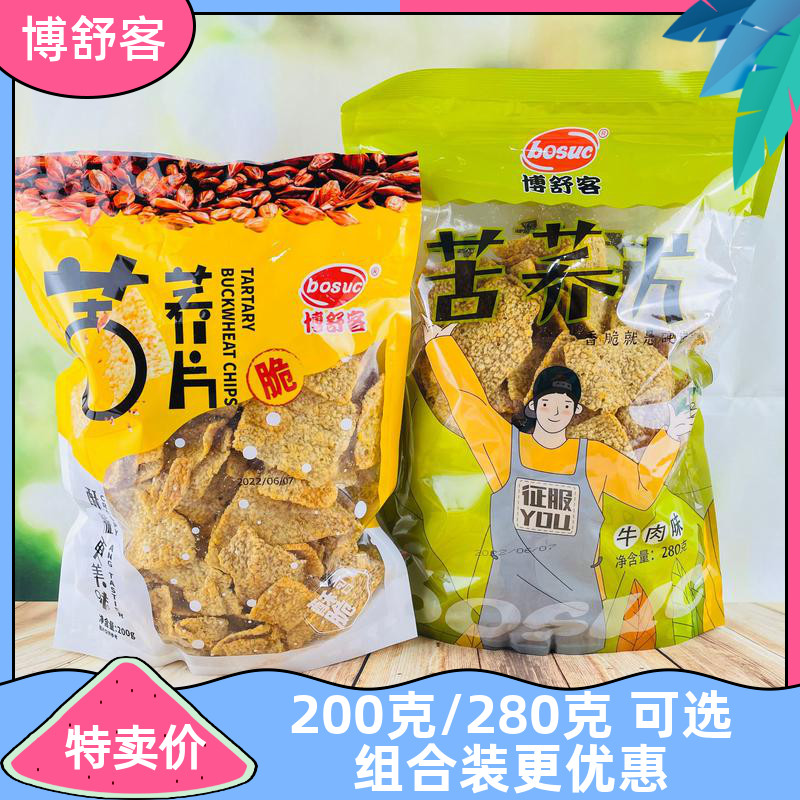 博舒客苦荞片江苏省荞麦锅巴
