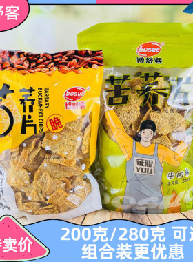 博舒客苦荞片江苏省荞麦锅巴