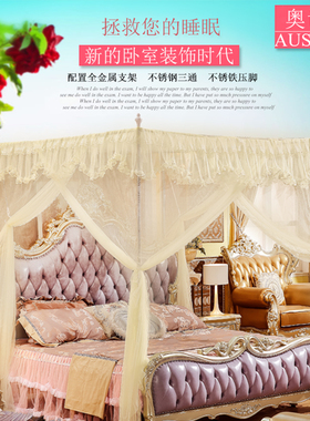 蚊帐1.2床订做不锈钢支架宫廷双人床三门1.5m1.8米大尺寸定制包邮