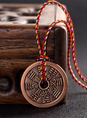 结缘山鬼花钱男情侣饰品