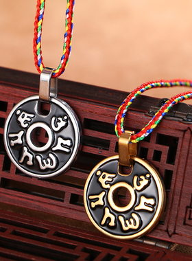 结缘吊坠钛钢情侣护身符项链