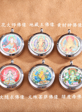 嘎乌盒钛钢男结缘黄财神情侣饰品