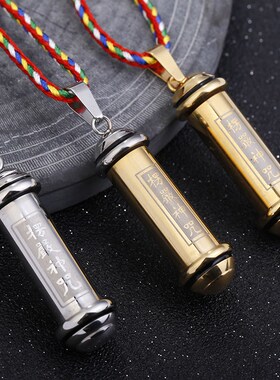 结缘楞严咒可打开护身符嘎乌盒