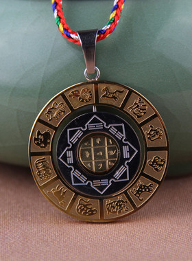 文殊八卦吊坠情侣十二生肖