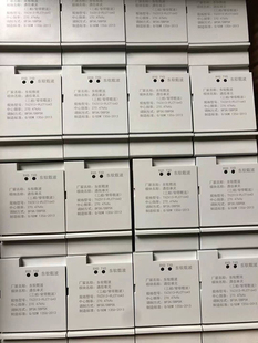 电表模块智芯双模宽带海思东软HPLC光伏模块三相鼎信698窄带模块