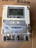 宁波三星江苏林洋河南许继奥统出租房单相电表220V国网电力高精度