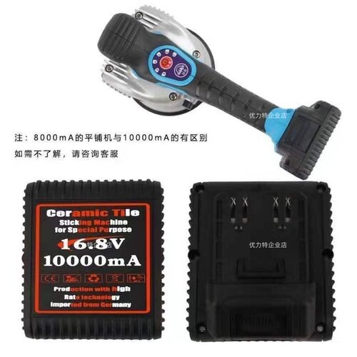全新推荐超易平瓷砖平铺机贴砖机专用大功率锂电池K8充电器平铺机