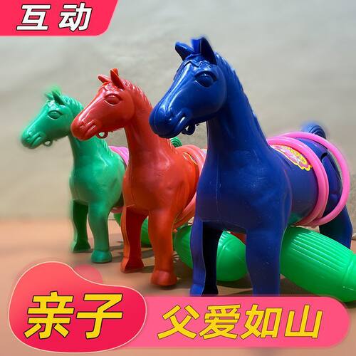 可定制气压小马玩具线控跳跳小马亲子互动压气马怀旧小玩具