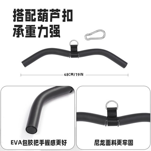 可定制高位下拉把手龙门架拉手健身V型器械训练拉杆握把t杠坐姿
