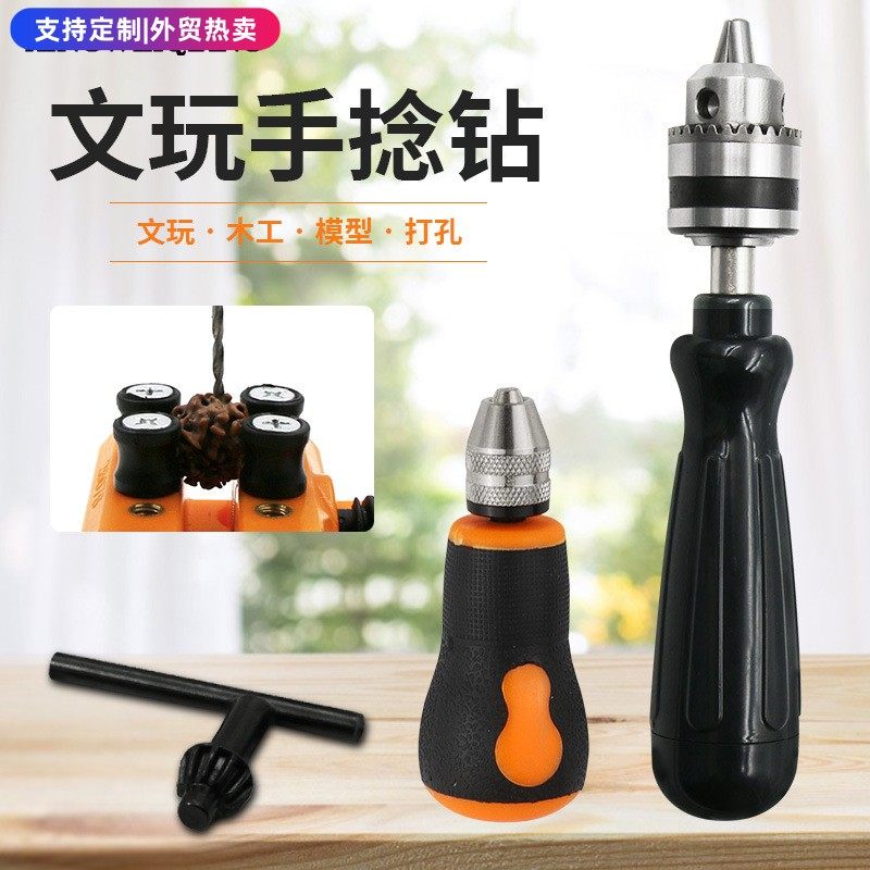 全新迷你钻头文玩模型木工核雕打眼钻孔简易手捻钻多用途手工打孔图片
