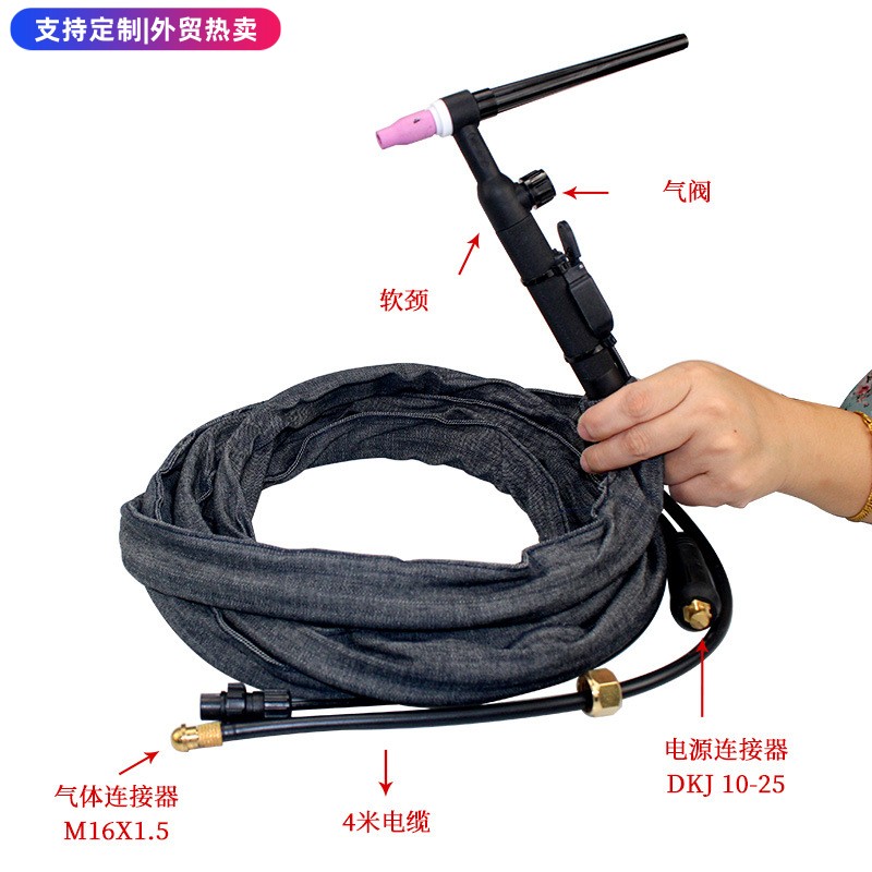 全新焊接工具配件 4M WP9FV 风冷带阀门氩弧焊 TIG 焊枪 35-70接