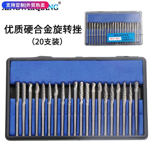 全新3*3mm套装单纹双纹20pcs硬质合金旋转锉20件套钨钢磨头雕刻滚