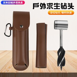 全新户外求生钻头木工手钻 野营手工钻头支罗钻 钻木打孔劈柴工具