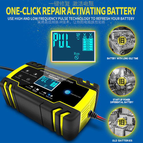 可定制12v24v伏摩托车蓄电池AGM欧规英规充电器Anhtczyx汽车电瓶
