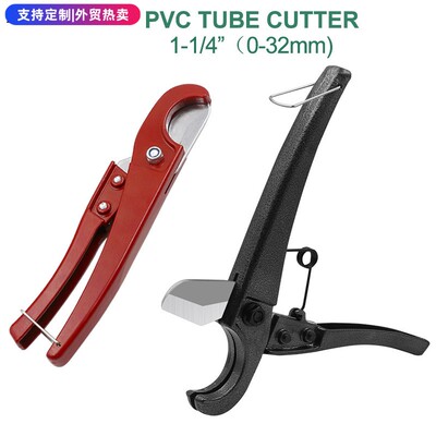 全新PVC管子割刀快速剪ppr切管器 PPR割刀刀片水管铝塑管剪刀 PVC