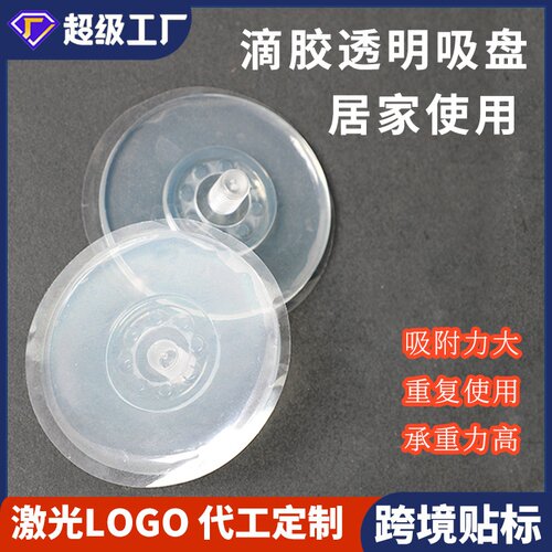 可定制粘毛器水洗除尘除毛加工滴胶可宠物球便携粘毛重复使用吸盘