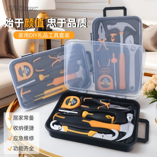 定做希孟工具套装钳子多功能榔头卷尺家用五金家庭维修工具箱