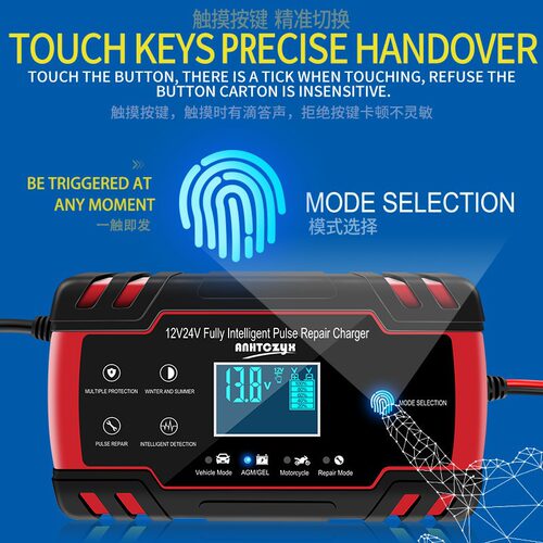 可定制新款汽车电瓶充电器12v24v伏摩托车蓄电池修复型AGM欧规