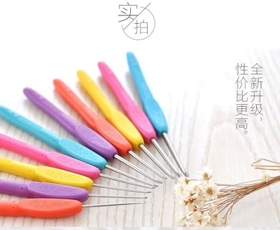 彩色软柄可钩钩针编织毛线不锈钢