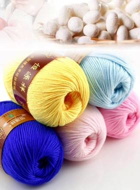 恒源祥小囡牌羔羊珍丝绒线