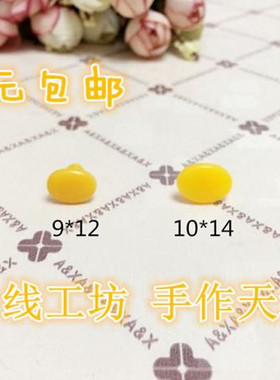 diy手工玩偶黄色眼睛通用kt猫