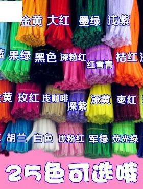 扭扭棒 彩色毛条毛根 幼儿园手工制作材料 粘土配件