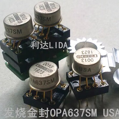 拆机发烧金封运放OPA637SM