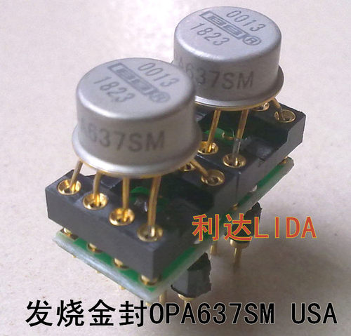 金封OPA637SM运放芯片