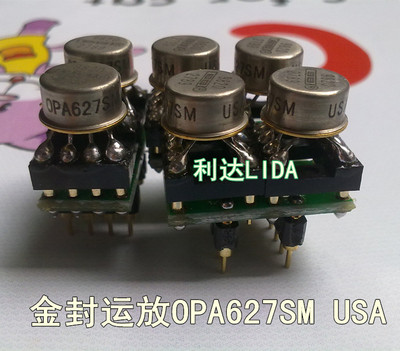 金封运放OPA627SMUSA